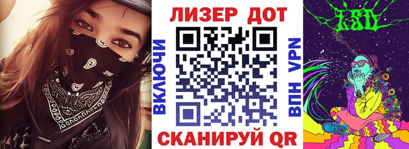 Наркотические марки 1,5мг  наркошоп  даркнет клад  Кызыл 