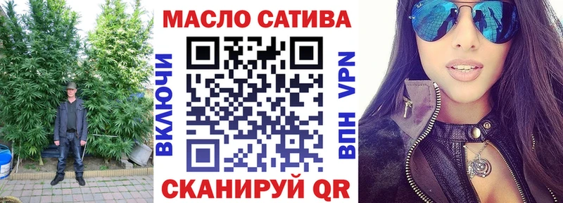 ТГК вейп с тгк  Кызыл 